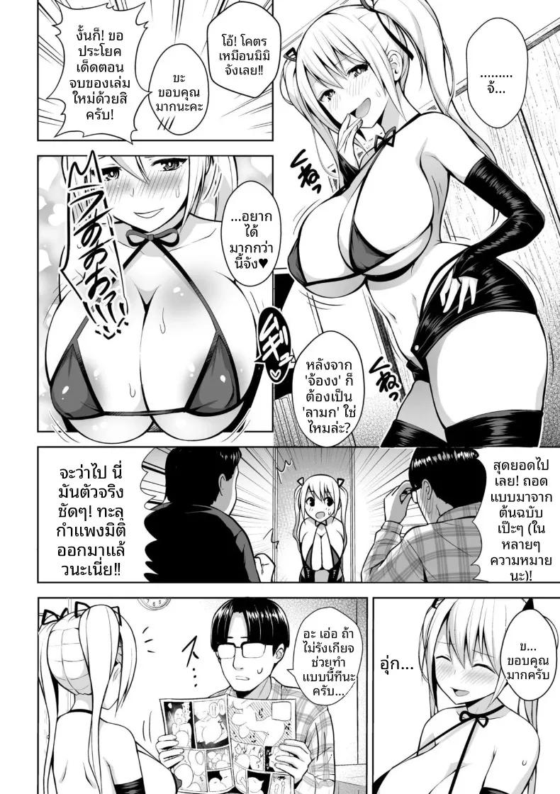 Doujin-Lc- อ่าน โดจิน มังฮวา เกาหลี ญี่ปุ่น จีน แปลไทย คุณครูสาวเสน่ห์แรงประจำชั้นปี (Diisuke) ตอนที่ 1 2 3 4 5 6 7 8 9 10 11 12 13 14 ฟรี ไม่มีโฆษณา อ่าน โดจิน Manhwa เกาหลี ญี่ปุ่น จีน เรามีครบ คัดมาให้เน้นๆ โดจิน 18+ รับประกันความฟินโดย  Doujin Lc