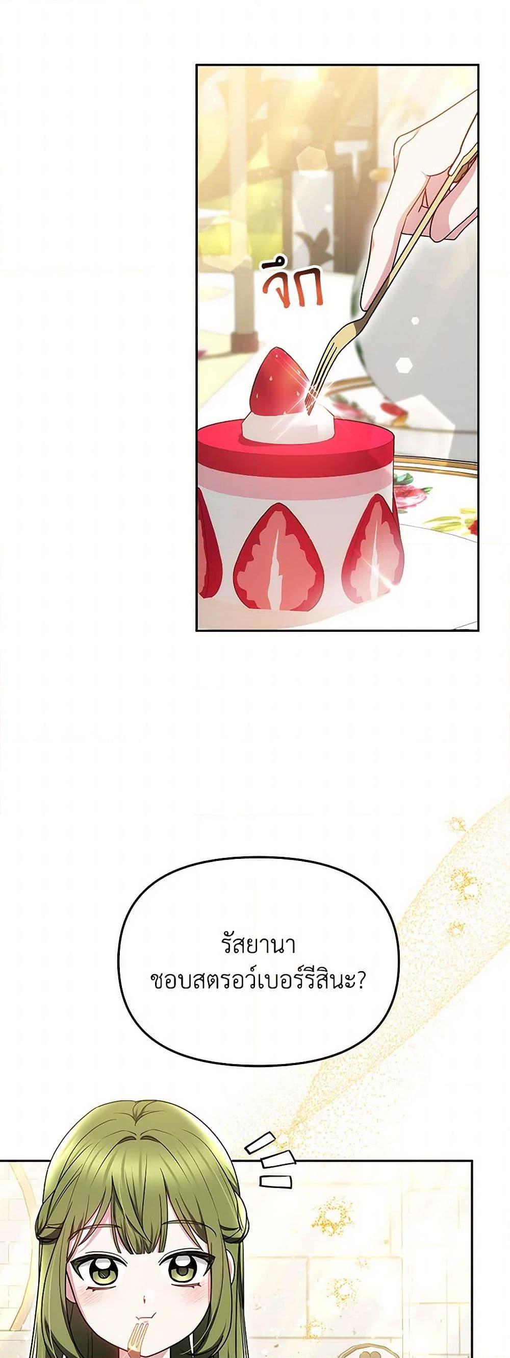 Manga-lc-com อ่านมังงะ อ่านการ์ตูน ออนไลน์ ฟรี Little Dragon Princess Tames the Crazies ตอนที่ 1 2 3 4 5 6 7 8 9 10 11 12 13 14 ฟรี ไม่มีโฆษณา Manga-lc - อ่าน มังงะ อ่าน การ์ตูน ออนไลน์ อ่านมังงะ ฟรี