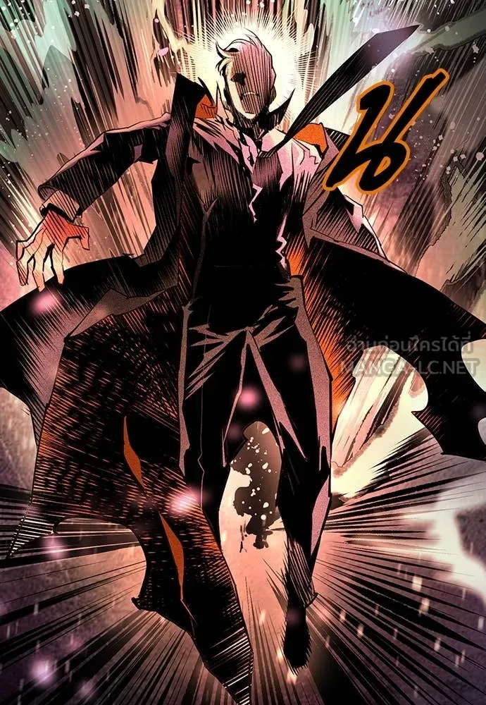 Jungle Juice ตอนที่ 161 รูปที่ 131