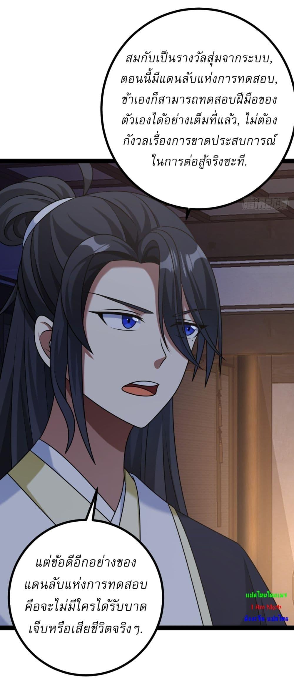 Manga-lc-com อ่านมังงะ อ่านการ์ตูน ออนไลน์ ฟรี Invincible After a Hundred Years of Seclusion ตอนที่ 1 2 3 4 5 6 7 8 9 10 11 12 13 14 ฟรี ไม่มีโฆษณา Manga-lc - อ่าน มังงะ อ่าน การ์ตูน ออนไลน์ อ่านมังงะ ฟรี