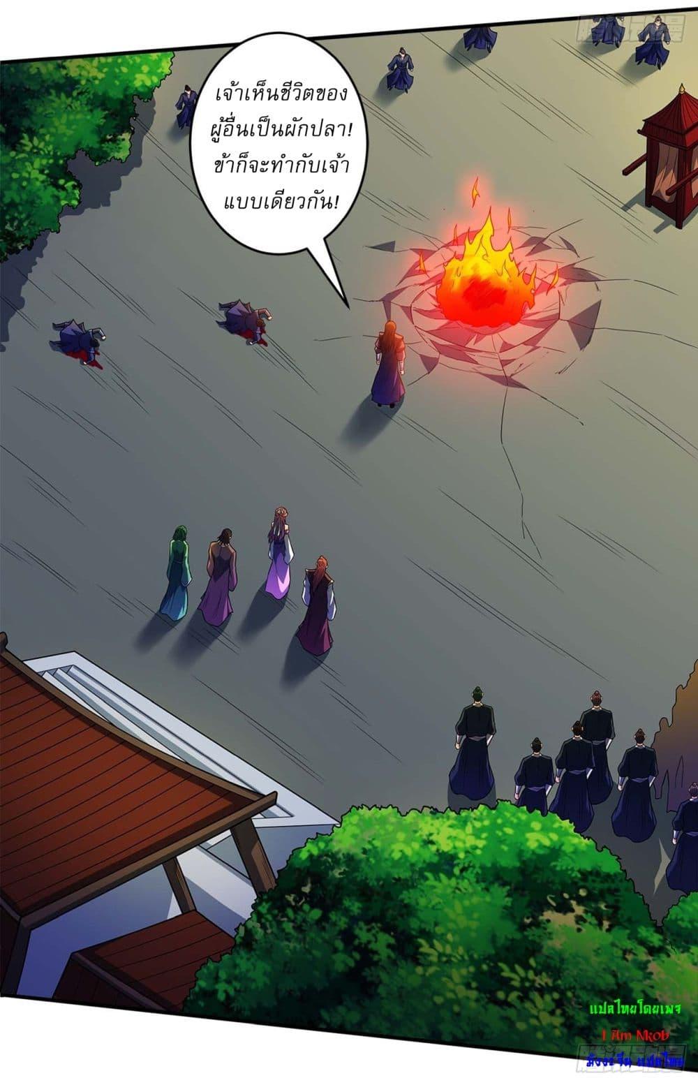 Manga-lc-com อ่านมังงะ อ่านการ์ตูน ออนไลน์ ฟรี God of Martial Arts ตอนที่ 1 2 3 4 5 6 7 8 9 10 11 12 13 14 ฟรี ไม่มีโฆษณา Manga-lc - อ่าน มังงะ อ่าน การ์ตูน ออนไลน์ อ่านมังงะ ฟรี