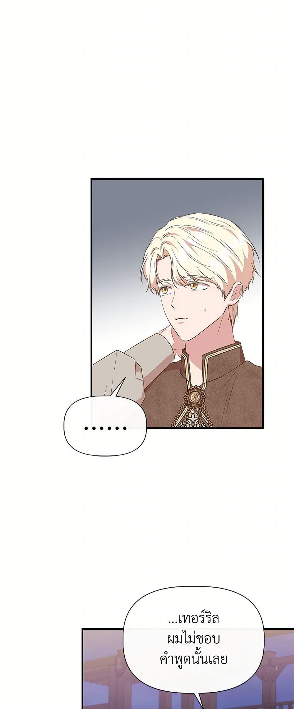 Manga-lc-com อ่านมังงะ อ่านการ์ตูน ออนไลน์ ฟรี I Wasn’t the Cinderella ตอนที่ 1 2 3 4 5 6 7 8 9 10 11 12 13 14 ฟรี ไม่มีโฆษณา Manga-lc - อ่าน มังงะ อ่าน การ์ตูน ออนไลน์ อ่านมังงะ ฟรี