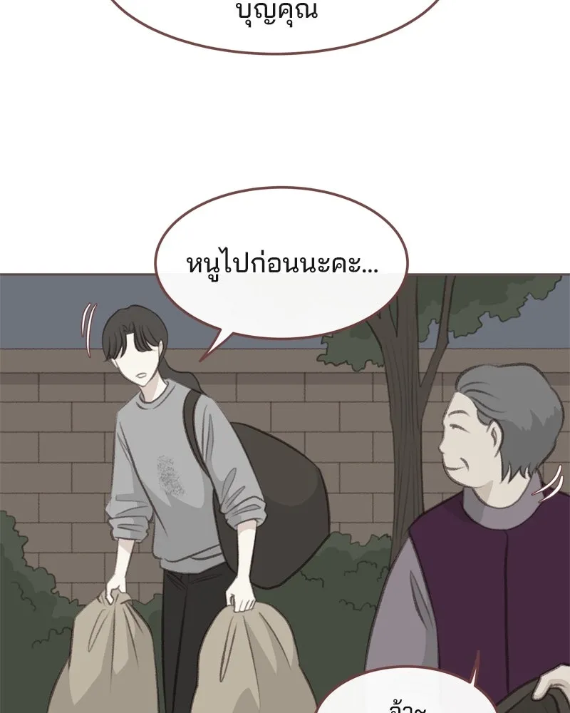 เพียงลมหนาว ตอนที่ 7 รูปที่ 77