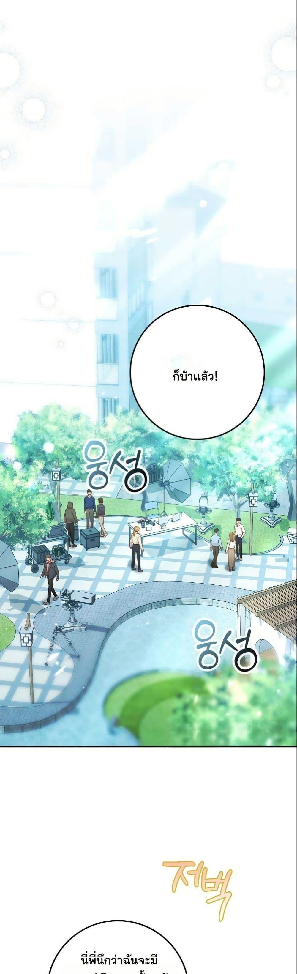 Manga-lc-com อ่านมังงะ อ่านการ์ตูน ออนไลน์ ฟรี Casting Cinderella ตอนที่ 1 2 3 4 5 6 7 8 9 10 11 12 13 14 ฟรี ไม่มีโฆษณา Manga-lc - อ่าน มังงะ อ่าน การ์ตูน ออนไลน์ อ่านมังงะ ฟรี