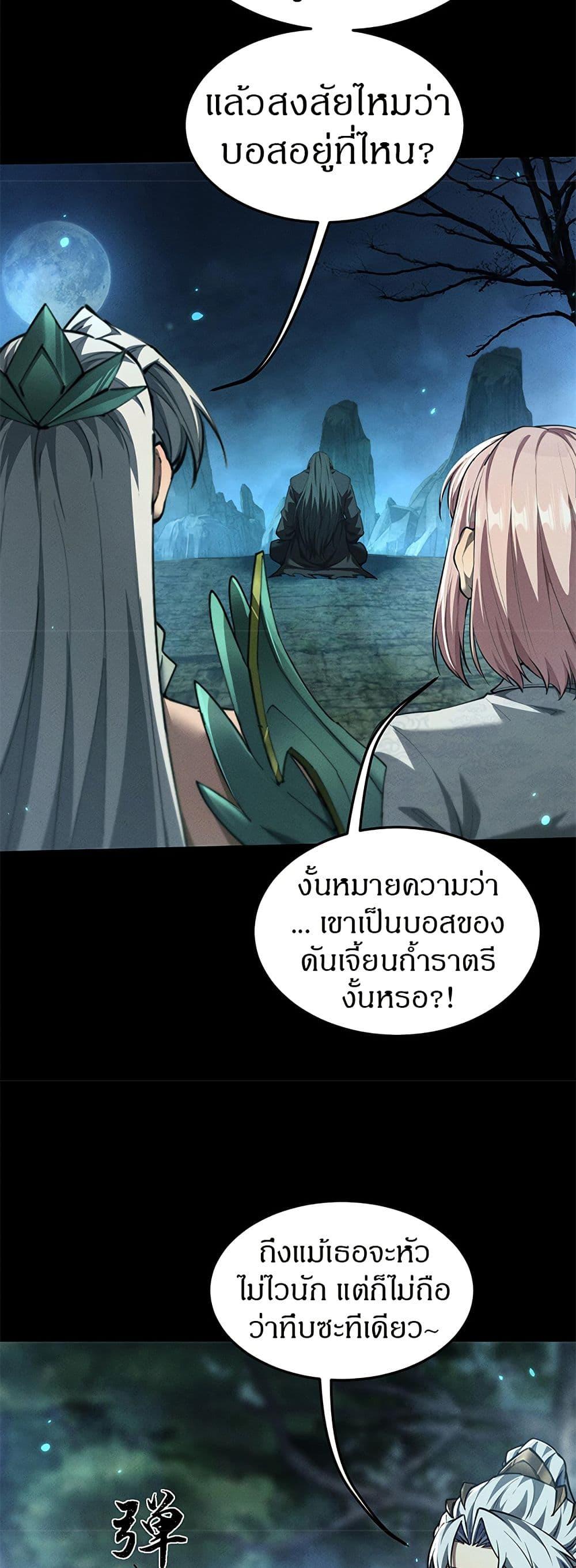 Manga-lc-com อ่านมังงะ อ่านการ์ตูน ออนไลน์ ฟรี Full-Time Swordsman ตอนที่ 1 2 3 4 5 6 7 8 9 10 11 12 13 14 ฟรี ไม่มีโฆษณา Manga-lc - อ่าน มังงะ อ่าน การ์ตูน ออนไลน์ อ่านมังงะ ฟรี