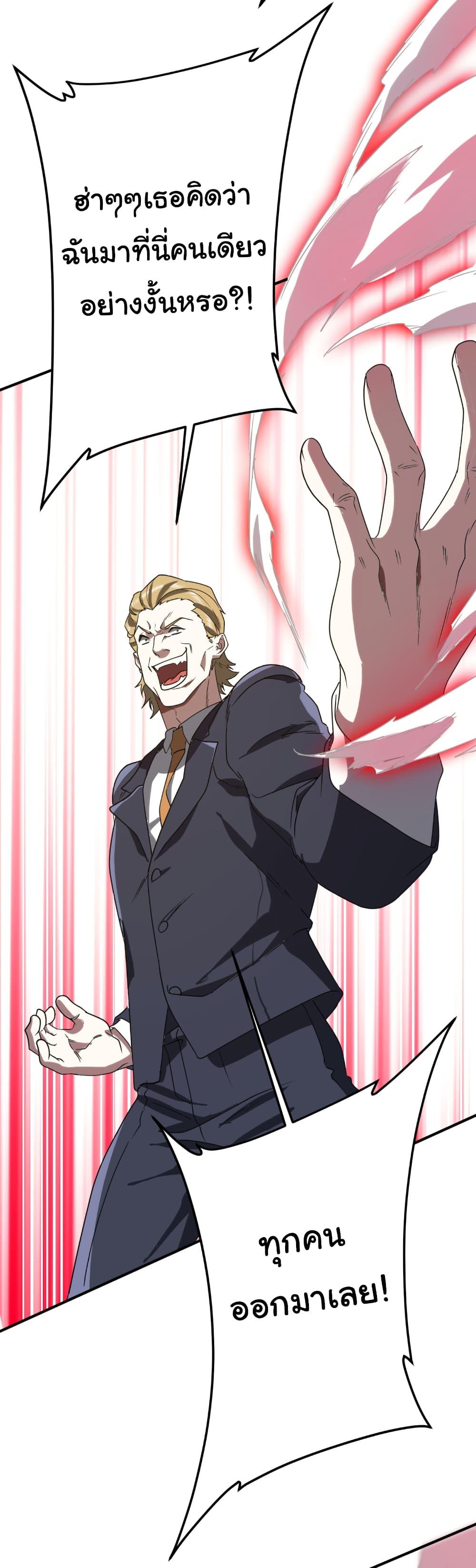 Manga-lc-com อ่านมังงะ อ่านการ์ตูน ออนไลน์ ฟรี Start with Trillions of Coins ตอนที่ 1 2 3 4 5 6 7 8 9 10 11 12 13 14 ฟรี ไม่มีโฆษณา Manga-lc - อ่าน มังงะ อ่าน การ์ตูน ออนไลน์ อ่านมังงะ ฟรี