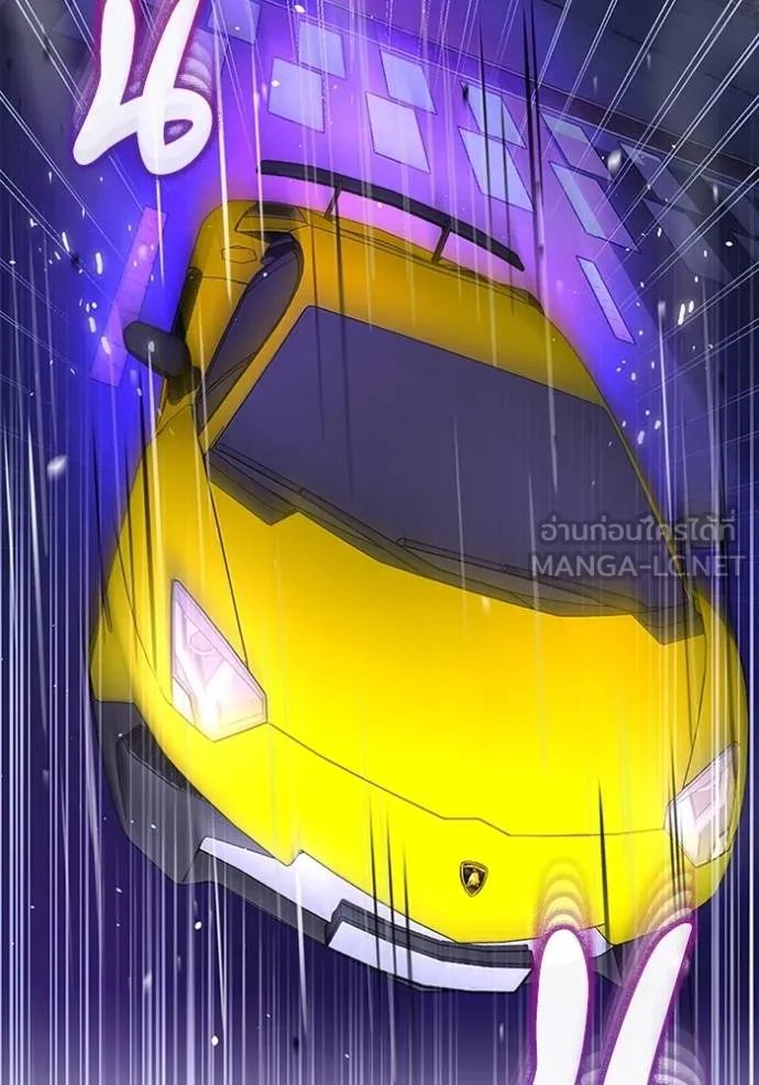 อัจฉริยะนอกคอก ตอนที่ 88 รูปที่ 123