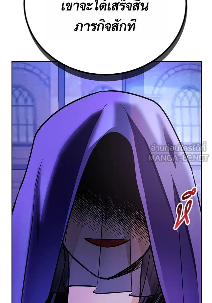 บุตรีดยุกขอไม่แต่งงานbrกับหนุ่มในฝัน ตอนที่ 14 รูปที่ 111