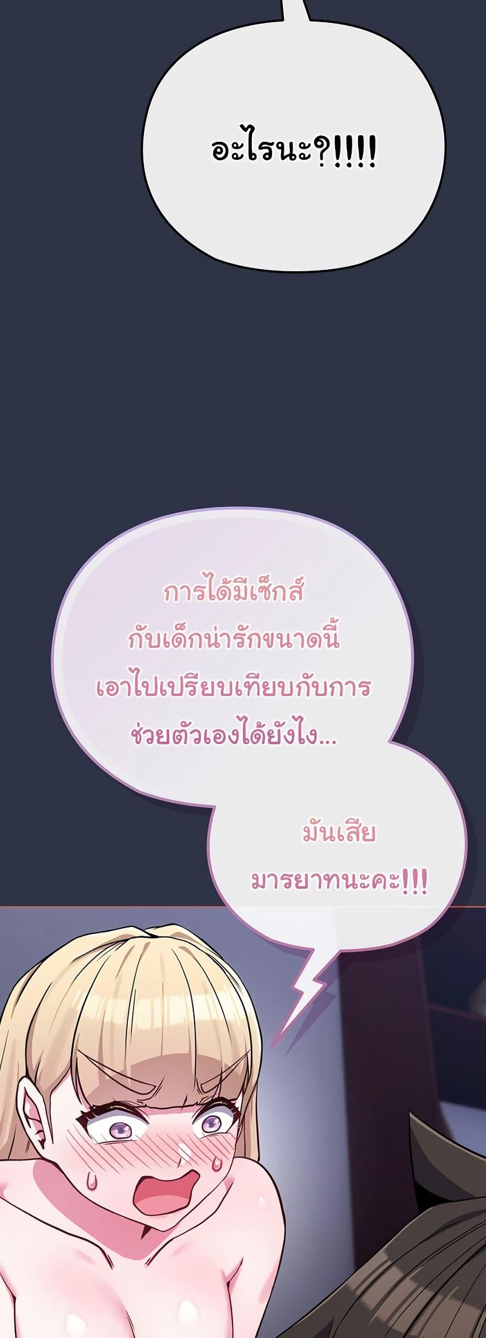 Doujin-Lc- อ่าน โดจิน มังฮวา เกาหลี ญี่ปุ่น จีน แปลไทย But You’re the Same Age as My Daughter ตอนที่ 1 2 3 4 5 6 7 8 9 10 11 12 13 14 ฟรี ไม่มีโฆษณา อ่าน โดจิน Manhwa เกาหลี ญี่ปุ่น จีน เรามีครบ คัดมาให้เน้นๆ โดจิน 18+ รับประกันความฟินโดย  Doujin Lc