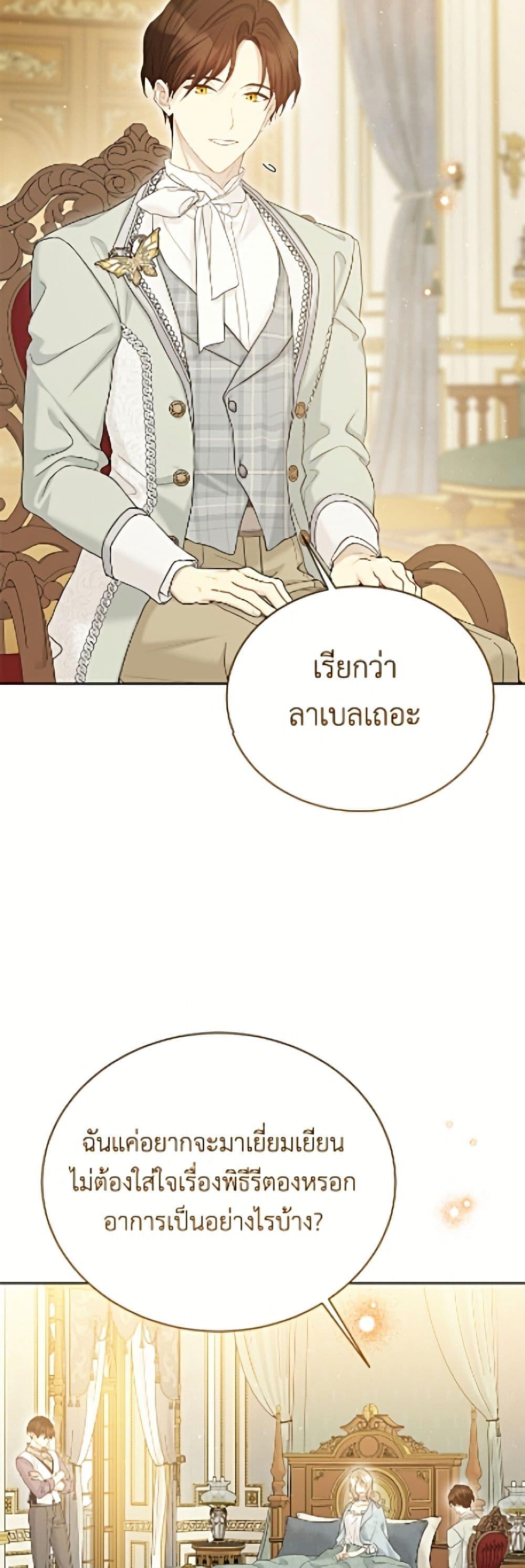 Manga-lc-com อ่านมังงะ อ่านการ์ตูน ออนไลน์ ฟรี The Viridescent Crown ตอนที่ 1 2 3 4 5 6 7 8 9 10 11 12 13 14 ฟรี ไม่มีโฆษณา Manga-lc - อ่าน มังงะ อ่าน การ์ตูน ออนไลน์ อ่านมังงะ ฟรี