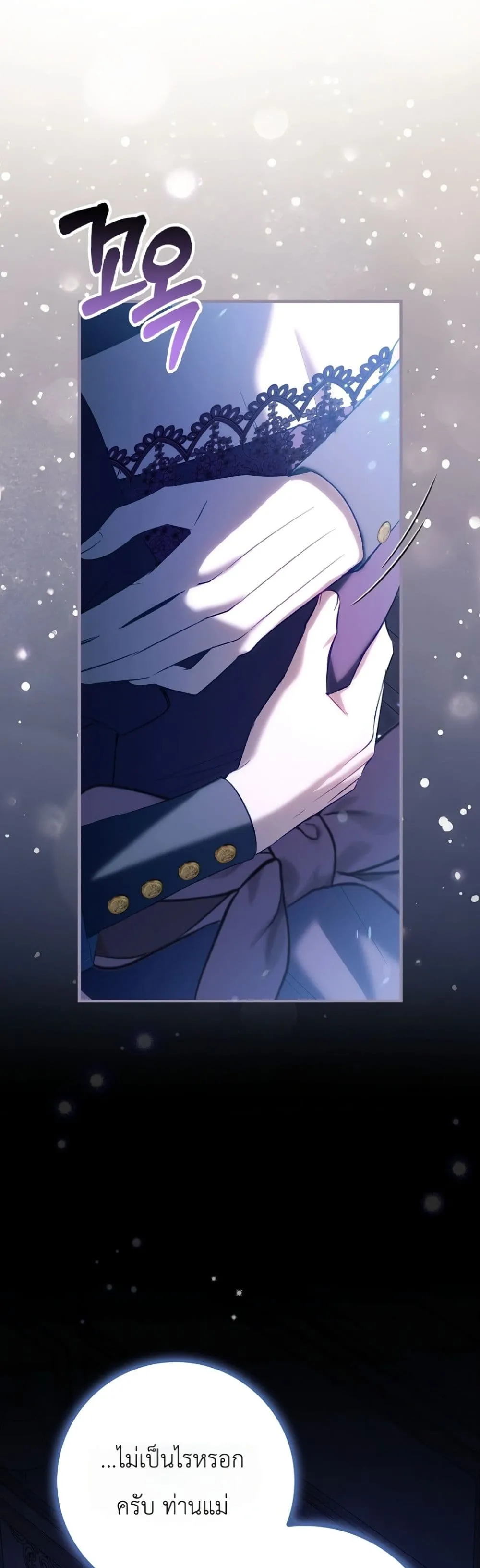 Manga-lc-com อ่านมังงะ อ่านการ์ตูน ออนไลน์ ฟรี Sister-in-Law of the Heroine in a Childcare Novel ตอนที่ 1 2 3 4 5 6 7 8 9 10 11 12 13 14 ฟรี ไม่มีโฆษณา Manga-lc - อ่าน มังงะ อ่าน การ์ตูน ออนไลน์ อ่านมังงะ ฟรี