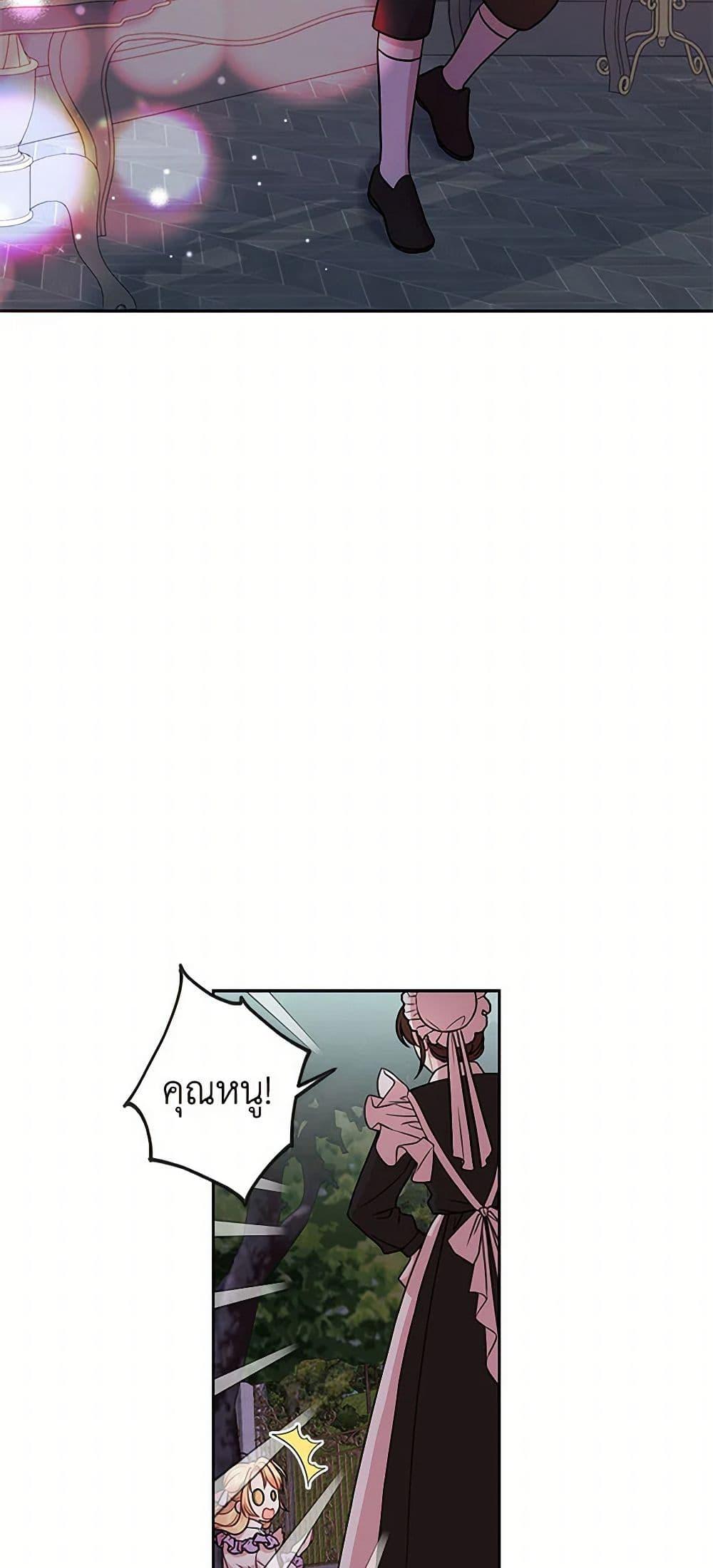 Manga-lc-com อ่านมังงะ อ่านการ์ตูน ออนไลน์ ฟรี My BFF is a Tyrant in Training ตอนที่ 1 2 3 4 5 6 7 8 9 10 11 12 13 14 ฟรี ไม่มีโฆษณา Manga-lc - อ่าน มังงะ อ่าน การ์ตูน ออนไลน์ อ่านมังงะ ฟรี