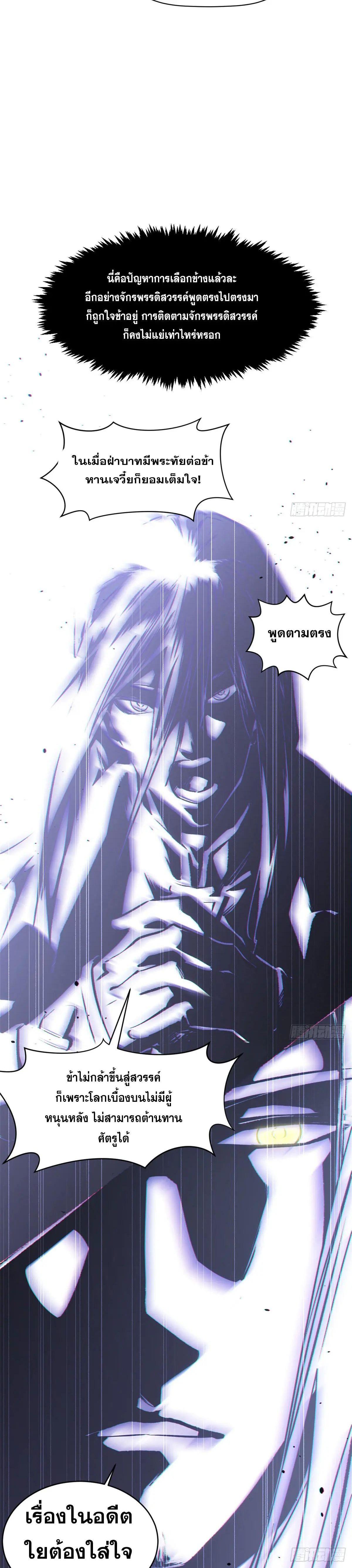 Manga-lc-com อ่านมังงะ อ่านการ์ตูน ออนไลน์ ฟรี Top Tier Providence ตอนที่ 1 2 3 4 5 6 7 8 9 10 11 12 13 14 ฟรี ไม่มีโฆษณา Manga-lc - อ่าน มังงะ อ่าน การ์ตูน ออนไลน์ อ่านมังงะ ฟรี