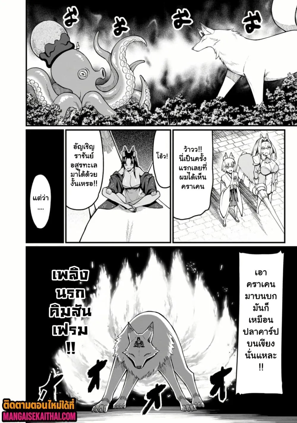 Manga-lc-com อ่านมังงะ อ่านการ์ตูน ออนไลน์ ฟรี Harem Ou no isekai Press Manyuuki ตอนที่ 1 2 3 4 5 6 7 8 9 10 11 12 13 14 ฟรี ไม่มีโฆษณา Manga-lc - อ่าน มังงะ อ่าน การ์ตูน ออนไลน์ อ่านมังงะ ฟรี
