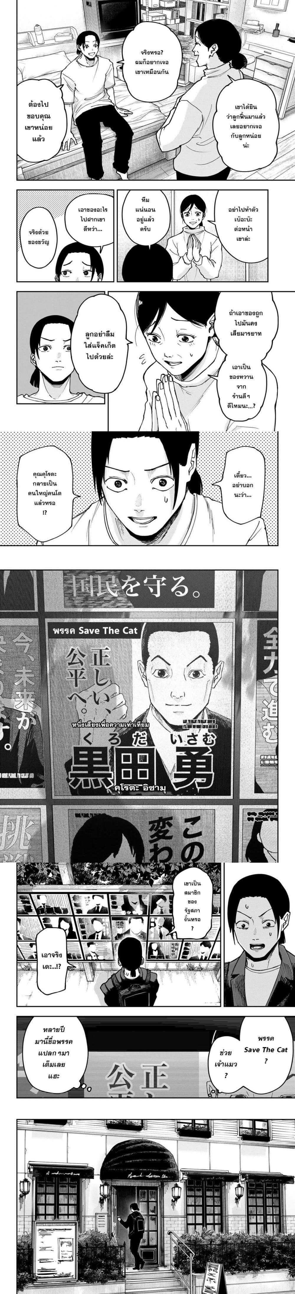 Manga-lc-com อ่านมังงะ อ่านการ์ตูน ออนไลน์ ฟรี War of the Adults ตอนที่ 1 2 3 4 5 6 7 8 9 10 11 12 13 14 ฟรี ไม่มีโฆษณา Manga-lc - อ่าน มังงะ อ่าน การ์ตูน ออนไลน์ อ่านมังงะ ฟรี