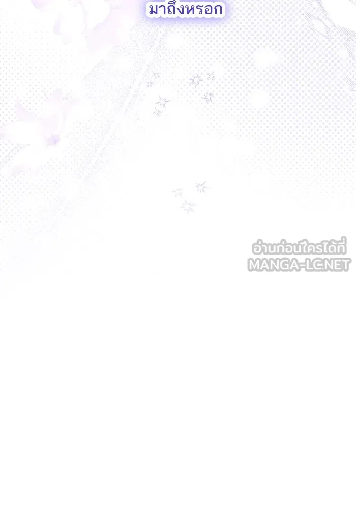 คุณหนูย้อนเวลามาเป็นอัศวิน ตอนที่ 99 รูปที่ 27