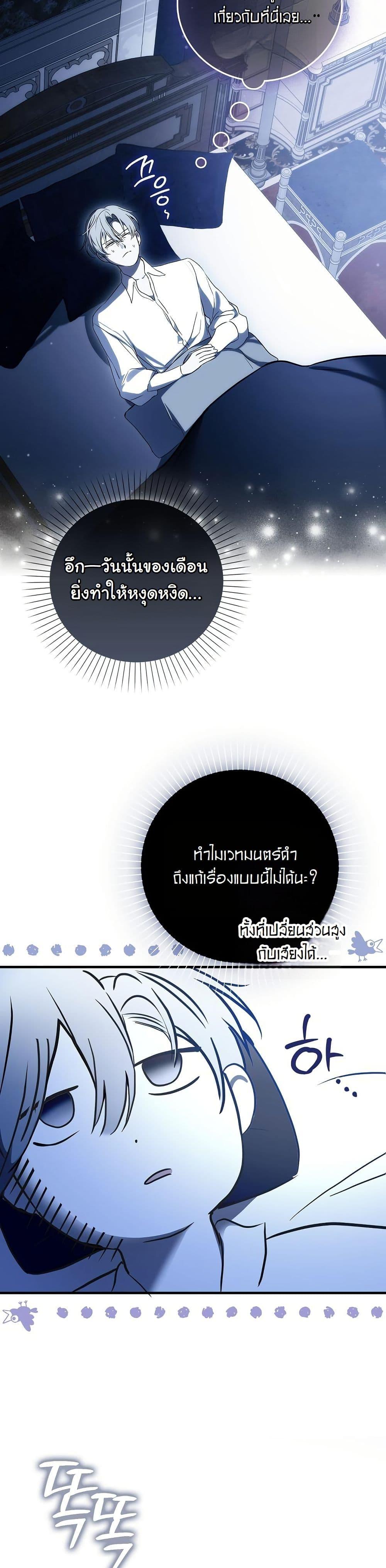 Manga-lc-com อ่านมังงะ อ่านการ์ตูน ออนไลน์ ฟรี The Maniacs are Obsessed With the Fake ตอนที่ 1 2 3 4 5 6 7 8 9 10 11 12 13 14 ฟรี ไม่มีโฆษณา Manga-lc - อ่าน มังงะ อ่าน การ์ตูน ออนไลน์ อ่านมังงะ ฟรี