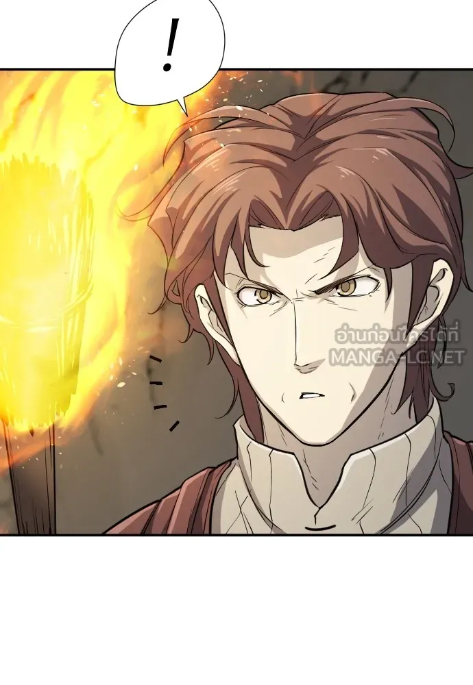 ยอดสถาปนิกผู้พิทักษ์อาณาจักร ตอนที่ 12 รูปที่ 93