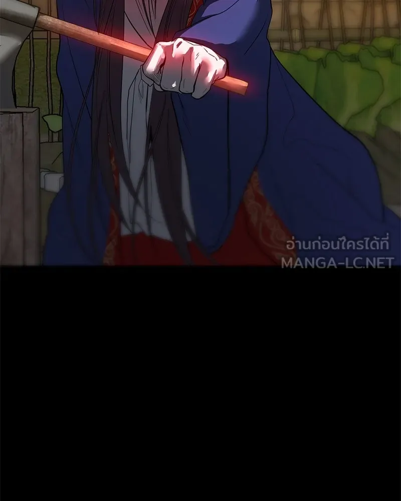 ตำนานเทพธิดาตกสวรรค์ ตอนที่ 78 รูปที่ 84