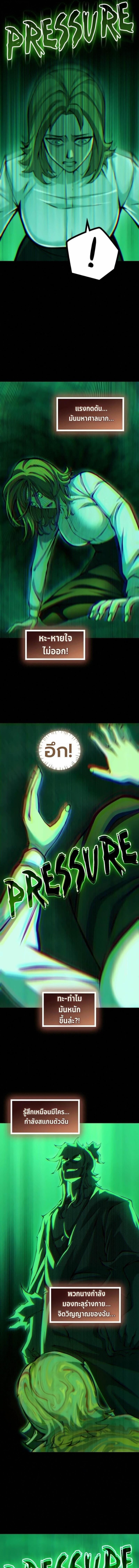 Manga-lc-com อ่านมังงะ อ่านการ์ตูน ออนไลน์ ฟรี The Primal Hunter ตอนที่ 1 2 3 4 5 6 7 8 9 10 11 12 13 14 ฟรี ไม่มีโฆษณา Manga-lc - อ่าน มังงะ อ่าน การ์ตูน ออนไลน์ อ่านมังงะ ฟรี