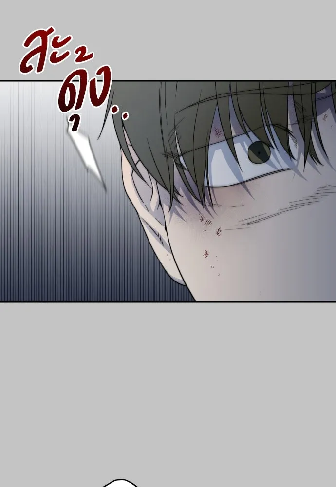 เลดี้มินต์ ตอนที่ 105 รูปที่ 4