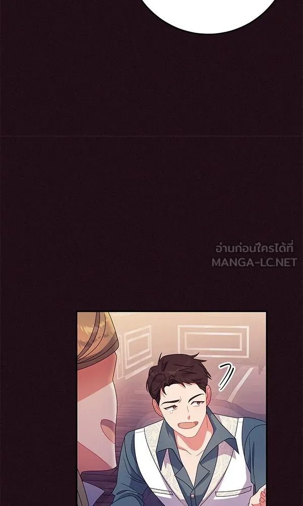 ครอบครัวผิดแผน ตอนที่ 34 รูปที่ 48