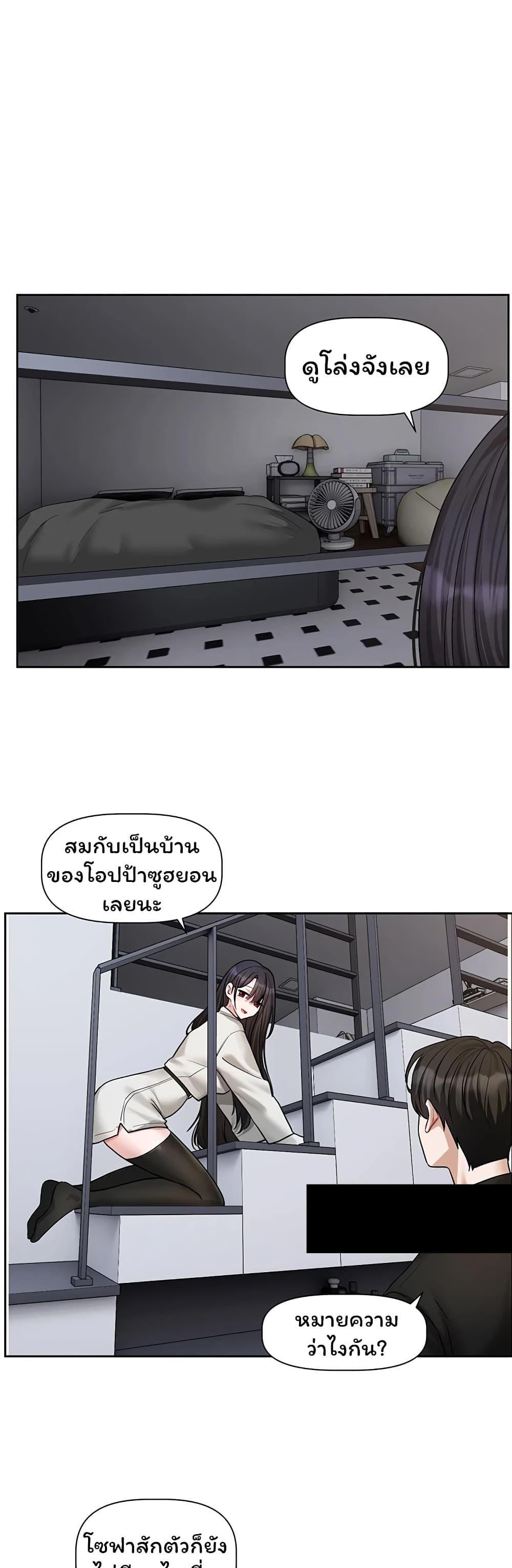Doujin-Lc- อ่าน โดจิน มังฮวา เกาหลี ญี่ปุ่น จีน แปลไทย Love Quest ตอนที่ 1 2 3 4 5 6 7 8 9 10 11 12 13 14 ฟรี ไม่มีโฆษณา อ่าน โดจิน Manhwa เกาหลี ญี่ปุ่น จีน เรามีครบ คัดมาให้เน้นๆ โดจิน 18+ รับประกันความฟินโดย  Doujin Lc