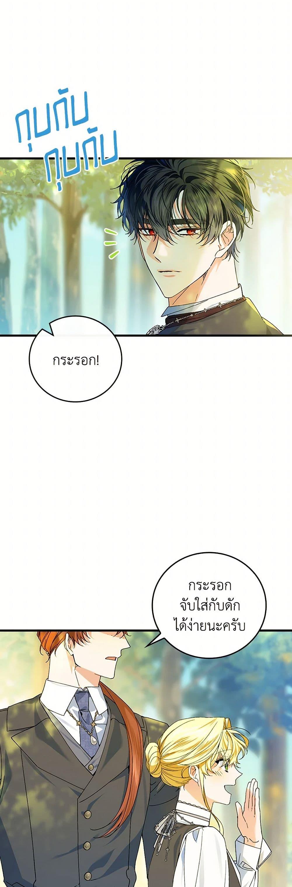 Manga-lc-com อ่านมังงะ อ่านการ์ตูน ออนไลน์ ฟรี The Perfect Plan for a Fairy-Tale Ending ตอนที่ 1 2 3 4 5 6 7 8 9 10 11 12 13 14 ฟรี ไม่มีโฆษณา Manga-lc - อ่าน มังงะ อ่าน การ์ตูน ออนไลน์ อ่านมังงะ ฟรี