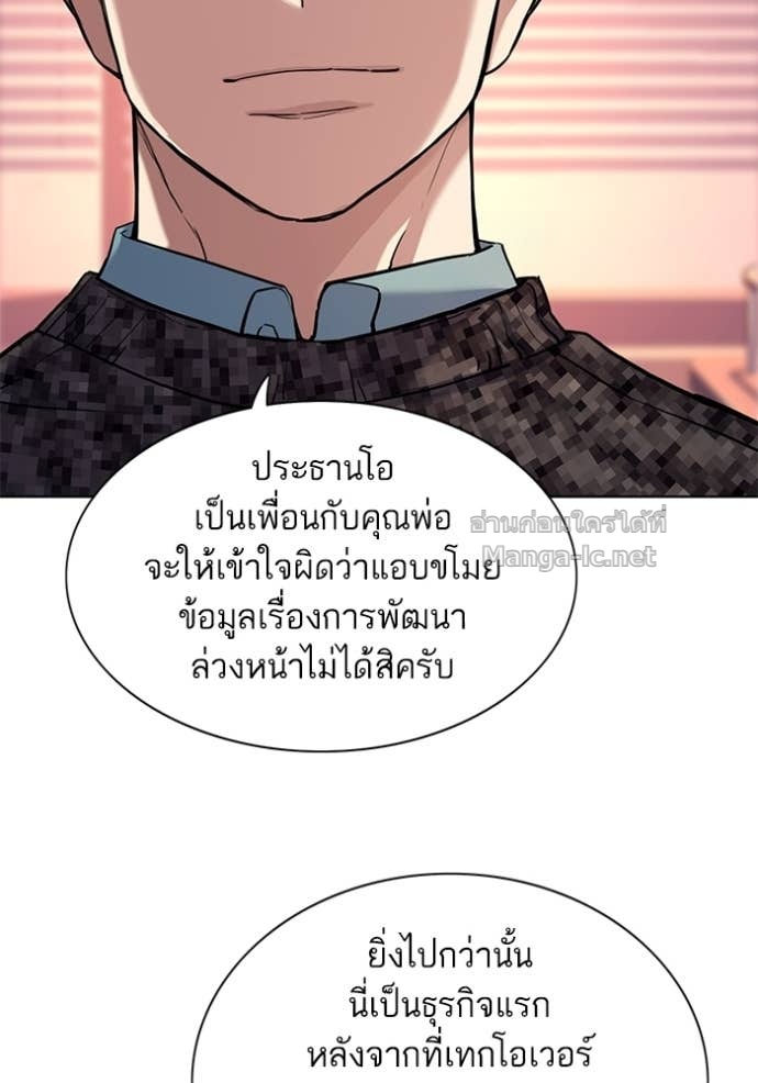 Doujin-Lc- อ่าน โดจิน มังฮวา เกาหลี ญี่ปุ่น จีน แปลไทย Reborn Rich ตอนที่ 1 2 3 4 5 6 7 8 9 10 11 12 13 14 ฟรี ไม่มีโฆษณา อ่าน โดจิน Manhwa เกาหลี ญี่ปุ่น จีน เรามีครบ คัดมาให้เน้นๆ โดจิน 18+ รับประกันความฟินโดย Doujin Lc