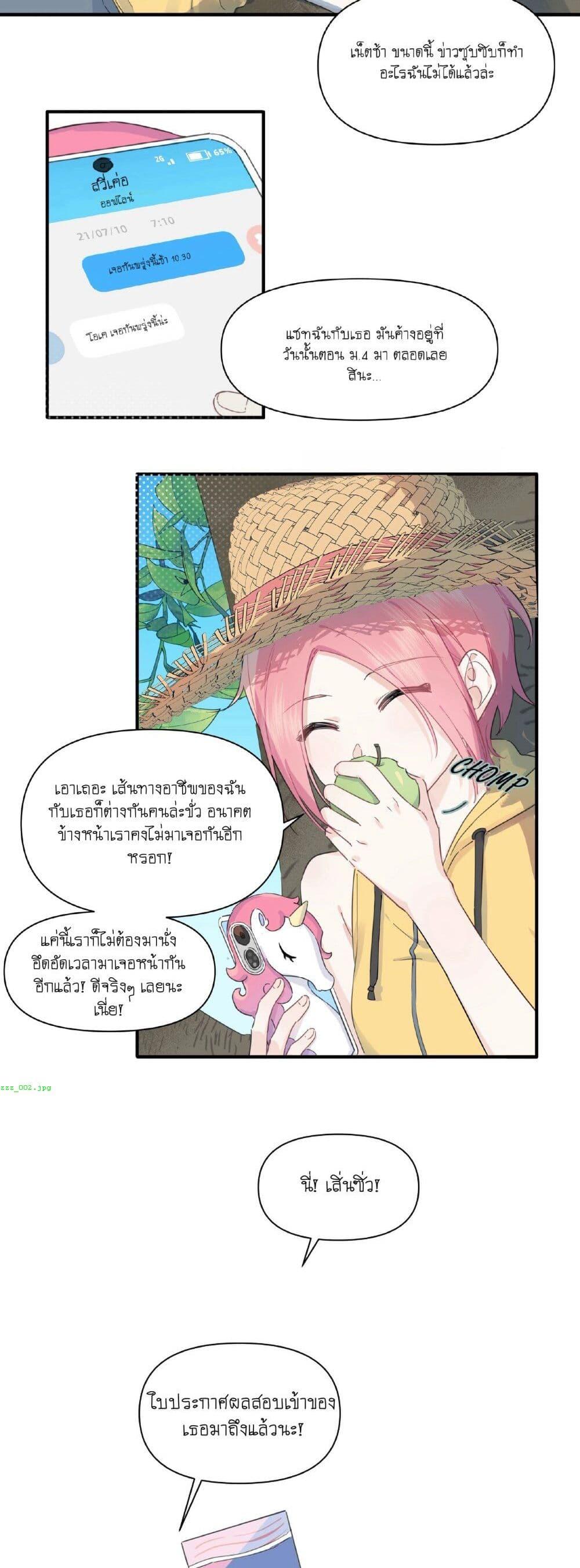 Manga-lc-com อ่านมังงะ อ่านการ์ตูน ออนไลน์ ฟรี Love Gives Me Superpowers ตอนที่ 1 2 3 4 5 6 7 8 9 10 11 12 13 14 ฟรี ไม่มีโฆษณา Manga-lc - อ่าน มังงะ อ่าน การ์ตูน ออนไลน์ อ่านมังงะ ฟรี