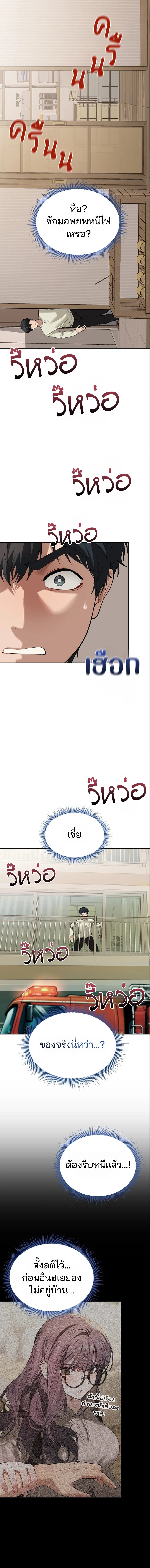 Doujin-Lc- อ่าน โดจิน มังฮวา เกาหลี ญี่ปุ่น จีน แปลไทย Living With My Teacher ตอนที่ 1 2 3 4 5 6 7 8 9 10 11 12 13 14 ฟรี ไม่มีโฆษณา อ่าน โดจิน Manhwa เกาหลี ญี่ปุ่น จีน เรามีครบ คัดมาให้เน้นๆ โดจิน 18+ รับประกันความฟินโดย  Doujin Lc