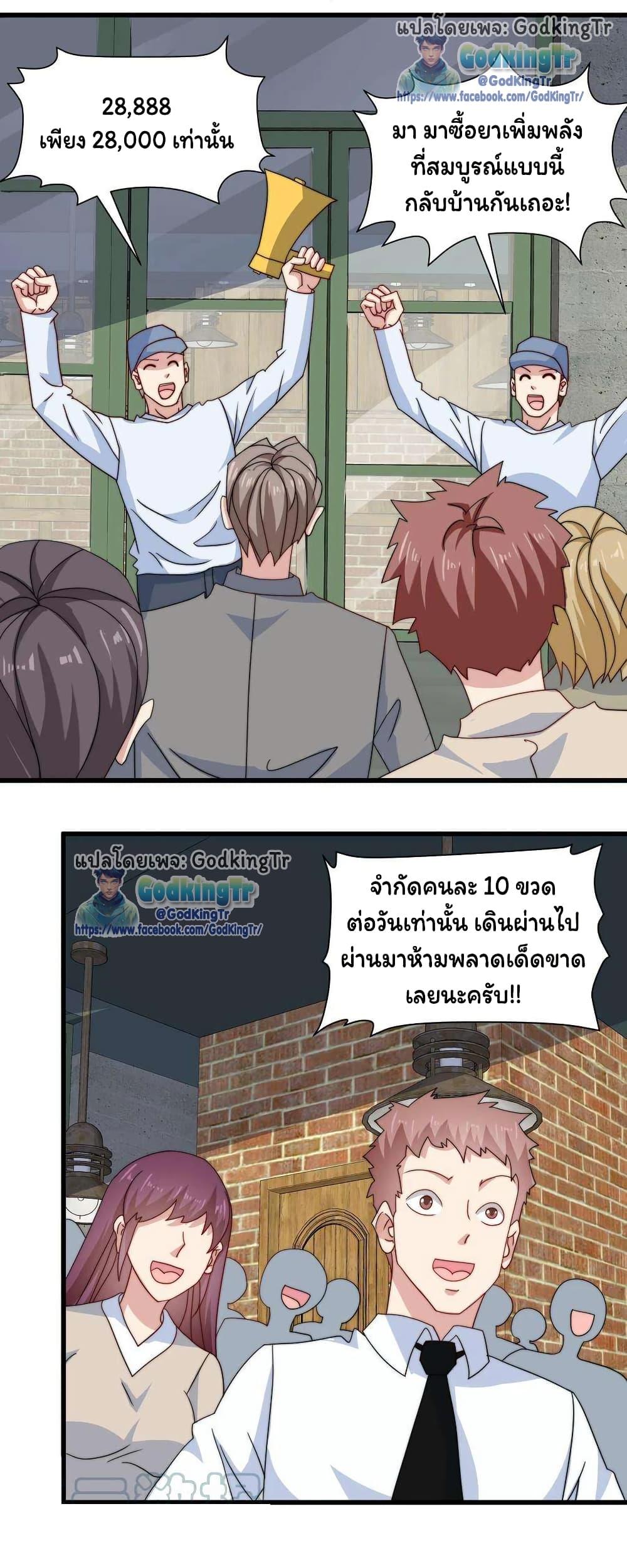Manga-lc-com อ่านมังงะ อ่านการ์ตูน ออนไลน์ ฟรี Is It Reasonable for Me to Beat a Dragon With a Slime ตอนที่ 1 2 3 4 5 6 7 8 9 10 11 12 13 14 ฟรี ไม่มีโฆษณา Manga-lc - อ่าน มังงะ อ่าน การ์ตูน ออนไลน์ อ่านมังงะ ฟรี
