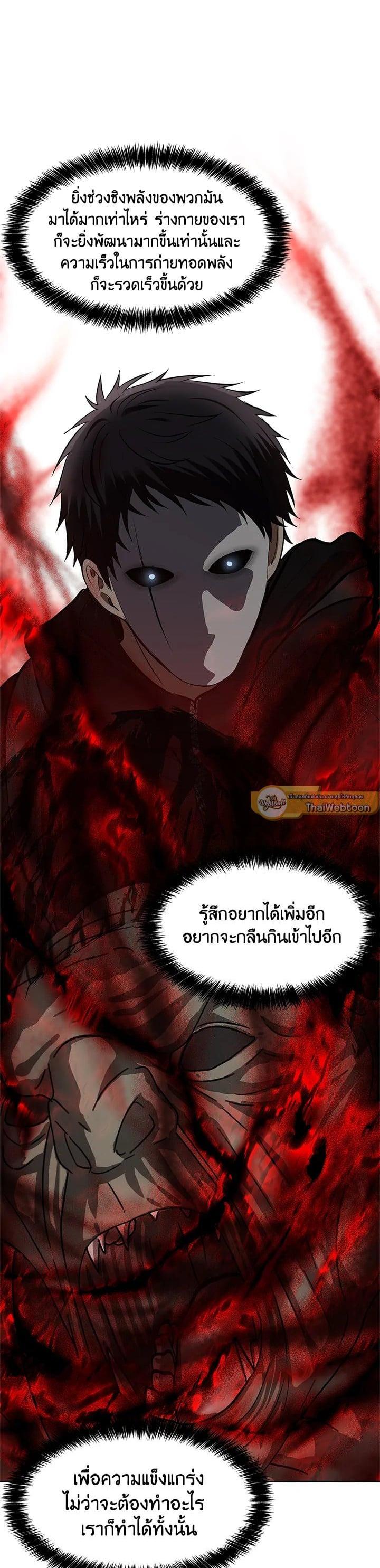 Manga-lc-com อ่านมังงะ อ่านการ์ตูน ออนไลน์ ฟรี Second Life Ranker ตอนที่ 1 2 3 4 5 6 7 8 9 10 11 12 13 14 ฟรี ไม่มีโฆษณา Manga-lc - อ่าน มังงะ อ่าน การ์ตูน ออนไลน์ อ่านมังงะ ฟรี