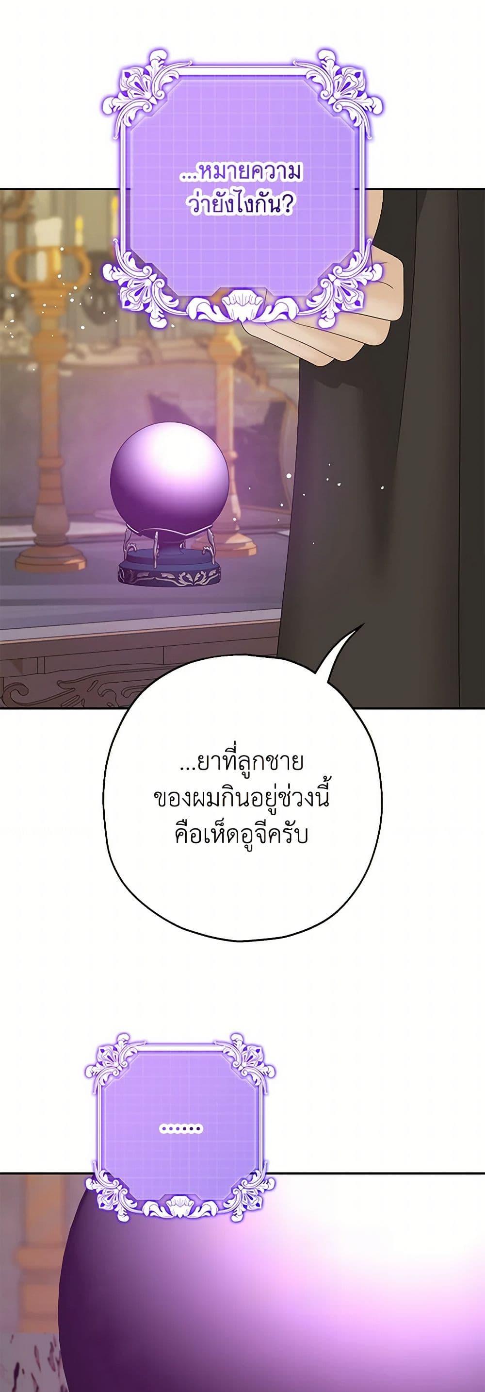 Manga-lc-com อ่านมังงะ อ่านการ์ตูน ออนไลน์ ฟรี Made Into the Main Character ตอนที่ 1 2 3 4 5 6 7 8 9 10 11 12 13 14 ฟรี ไม่มีโฆษณา Manga-lc - อ่าน มังงะ อ่าน การ์ตูน ออนไลน์ อ่านมังงะ ฟรี