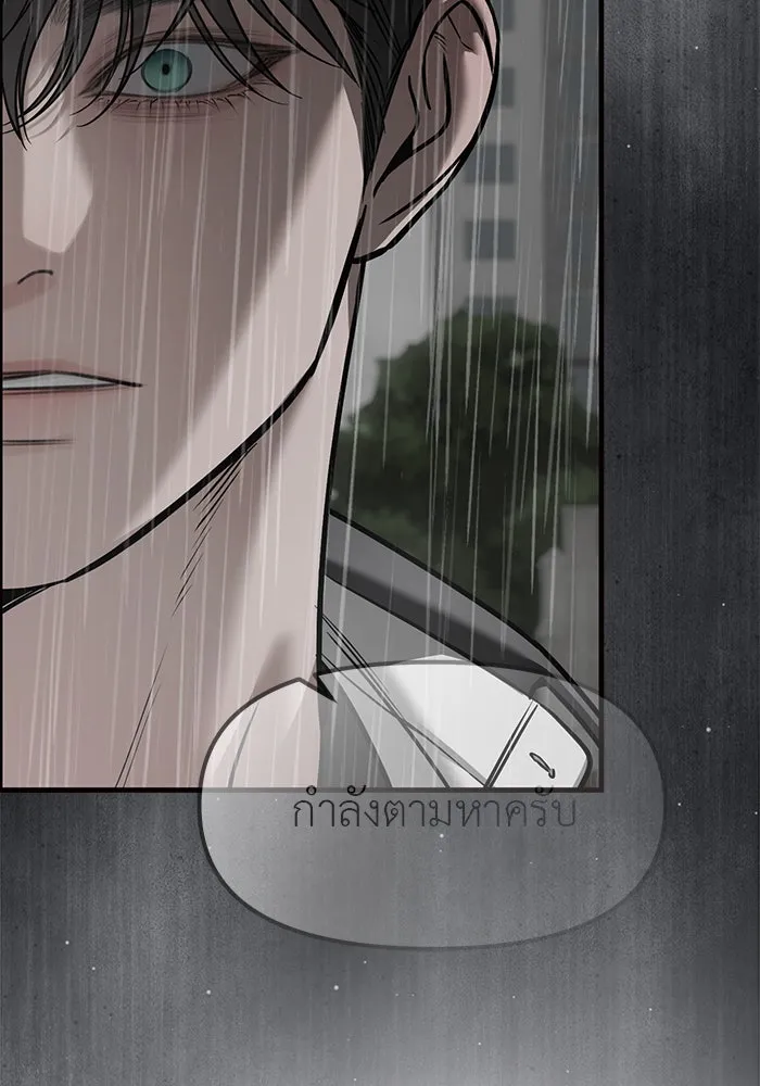 ปฏิบัติการลับบุกโรงเรียนไฮโซ ตอนที่ 112 รูปที่ 29