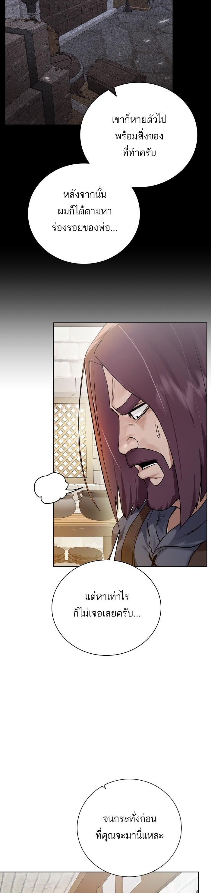 Manga-lc-com อ่านมังงะ อ่านการ์ตูน ออนไลน์ ฟรี Dungeons and Artifacts ตอนที่ 1 2 3 4 5 6 7 8 9 10 11 12 13 14 ฟรี ไม่มีโฆษณา Manga-lc - อ่าน มังงะ อ่าน การ์ตูน ออนไลน์ อ่านมังงะ ฟรี