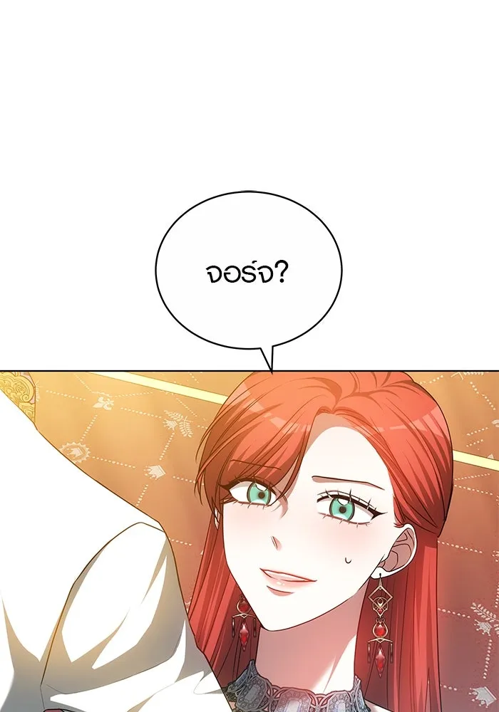 เหตุผลที่ฉันนอกใจ ตอนที่ 70 รูปที่ 14