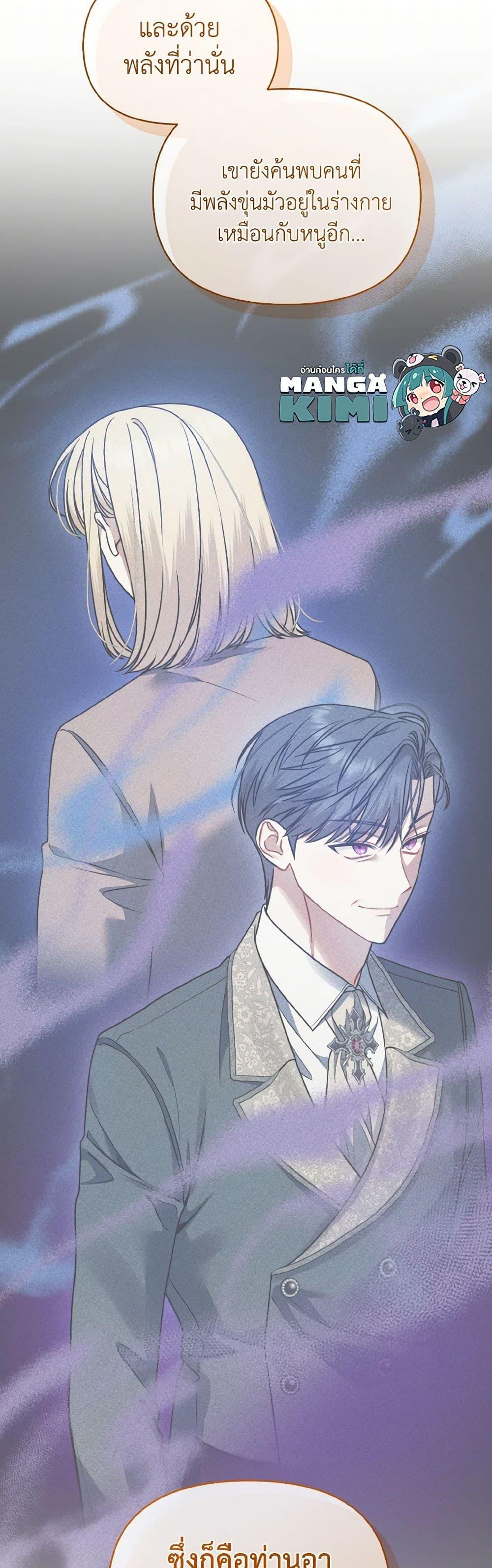 Manga-lc-com อ่านมังงะ อ่านการ์ตูน ออนไลน์ ฟรี I Became The Younger Sister Of A Regretful Obsessive Male Lead ตอนที่ 1 2 3 4 5 6 7 8 9 10 11 12 13 14 ฟรี ไม่มีโฆษณา Manga-lc - อ่าน มังงะ อ่าน การ์ตูน ออนไลน์ อ่านมังงะ ฟรี