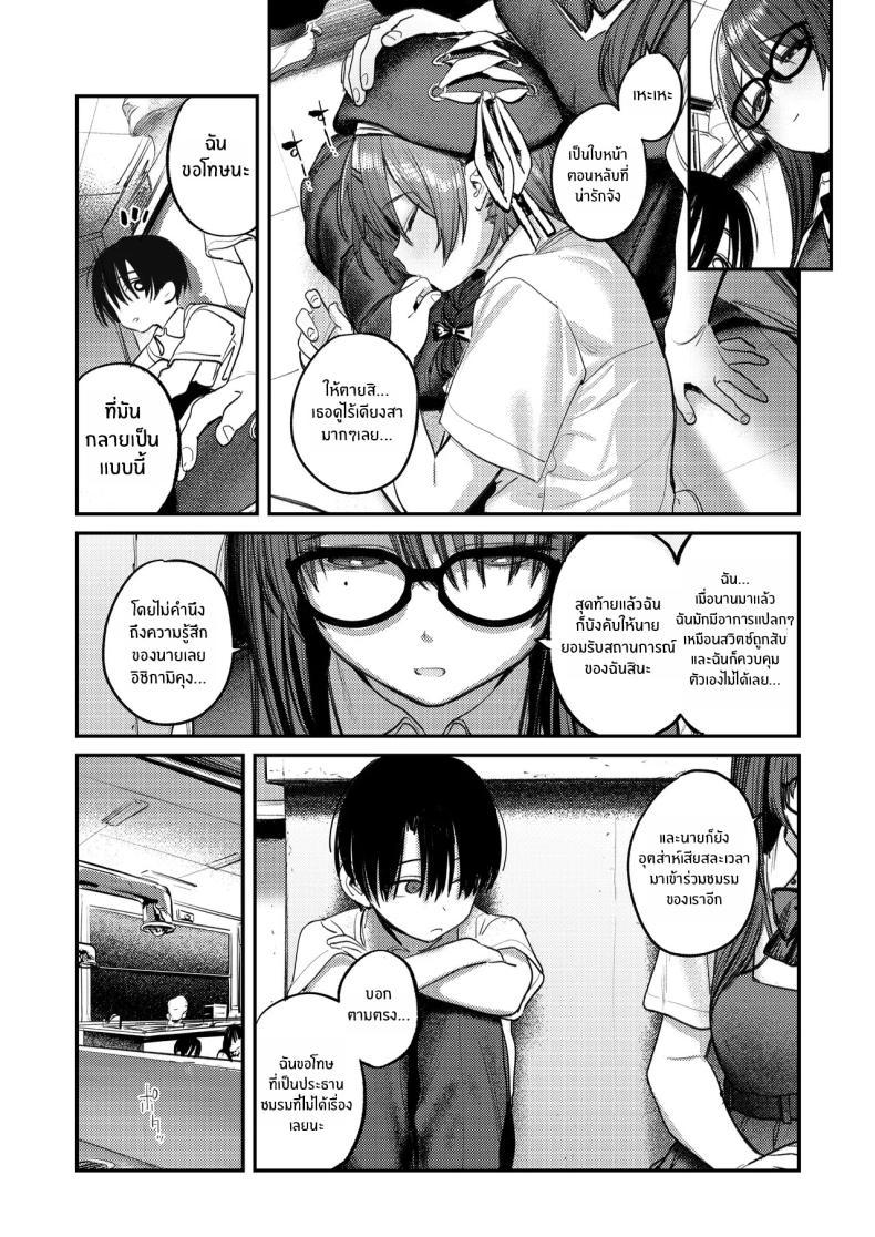 Doujin-Lc- อ่าน โดจิน มังฮวา เกาหลี ญี่ปุ่น จีน แปลไทย ฮาเร็มในชมรมศิลปะ (Momokumo) ตอนที่ 1 2 3 4 5 6 7 8 9 10 11 12 13 14 ฟรี ไม่มีโฆษณา อ่าน โดจิน Manhwa เกาหลี ญี่ปุ่น จีน เรามีครบ คัดมาให้เน้นๆ โดจิน 18+ รับประกันความฟินโดย  Doujin Lc