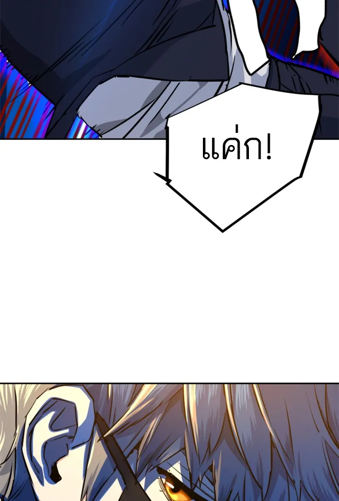พี่ชายสายบอดี้การ์ด ตอนที่ 69 รูปที่ 100