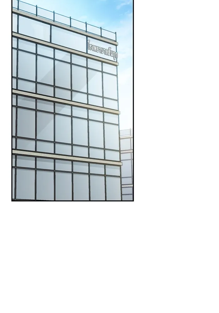 โชคชะตานำพารัก ตอนที่ 118 อันนี้โอเคเลย รูปที่ 85