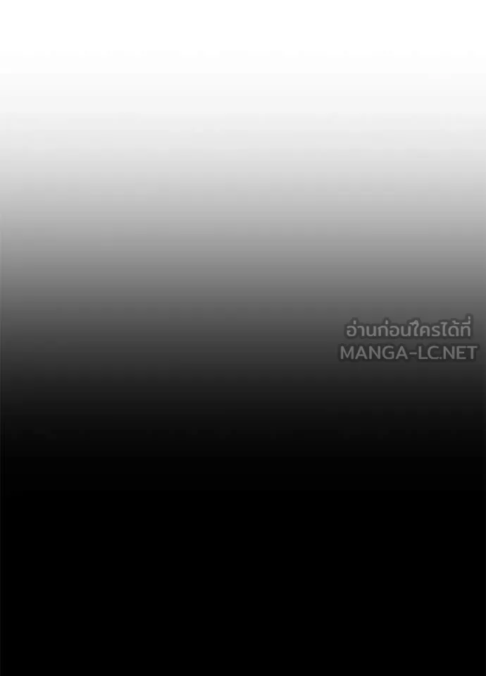 คืนแห่งโทแกบี ตอนที่ 82 รูปที่ 62