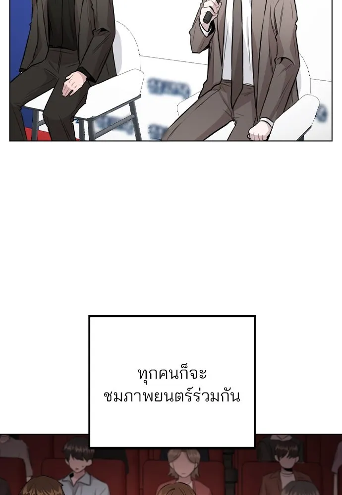 รักผิดแผน ตอนที่ 56 รูปที่ 37