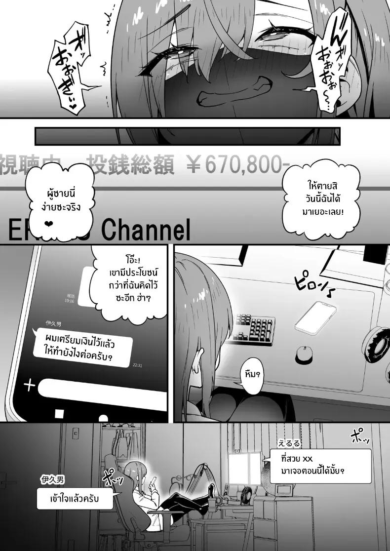 Doujin-Lc- อ่าน โดจิน มังฮวา เกาหลี ญี่ปุ่น จีน แปลไทย เปลี่ยนเธอเป็นซัคคิวบัส (Takurowo) ตอนที่ 1 2 3 4 5 6 7 8 9 10 11 12 13 14 ฟรี ไม่มีโฆษณา อ่าน โดจิน Manhwa เกาหลี ญี่ปุ่น จีน เรามีครบ คัดมาให้เน้นๆ โดจิน 18+ รับประกันความฟินโดย  Doujin Lc