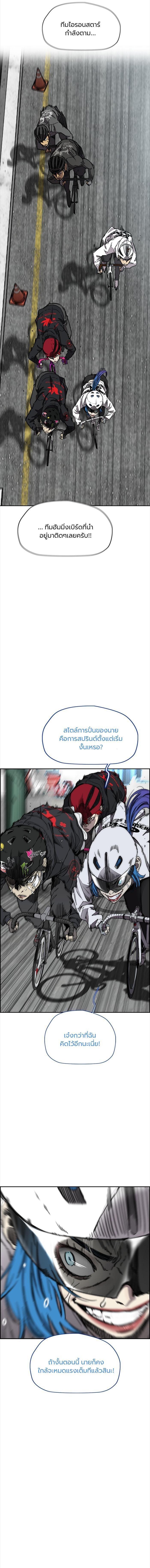 Manga-lc-com อ่านมังงะ อ่านการ์ตูน ออนไลน์ ฟรี Wind Breaker ปั่นสู้ฝัน ตอนที่ 1 2 3 4 5 6 7 8 9 10 11 12 13 14 ฟรี ไม่มีโฆษณา Manga-lc - อ่าน มังงะ อ่าน การ์ตูน ออนไลน์ อ่านมังงะ ฟรี