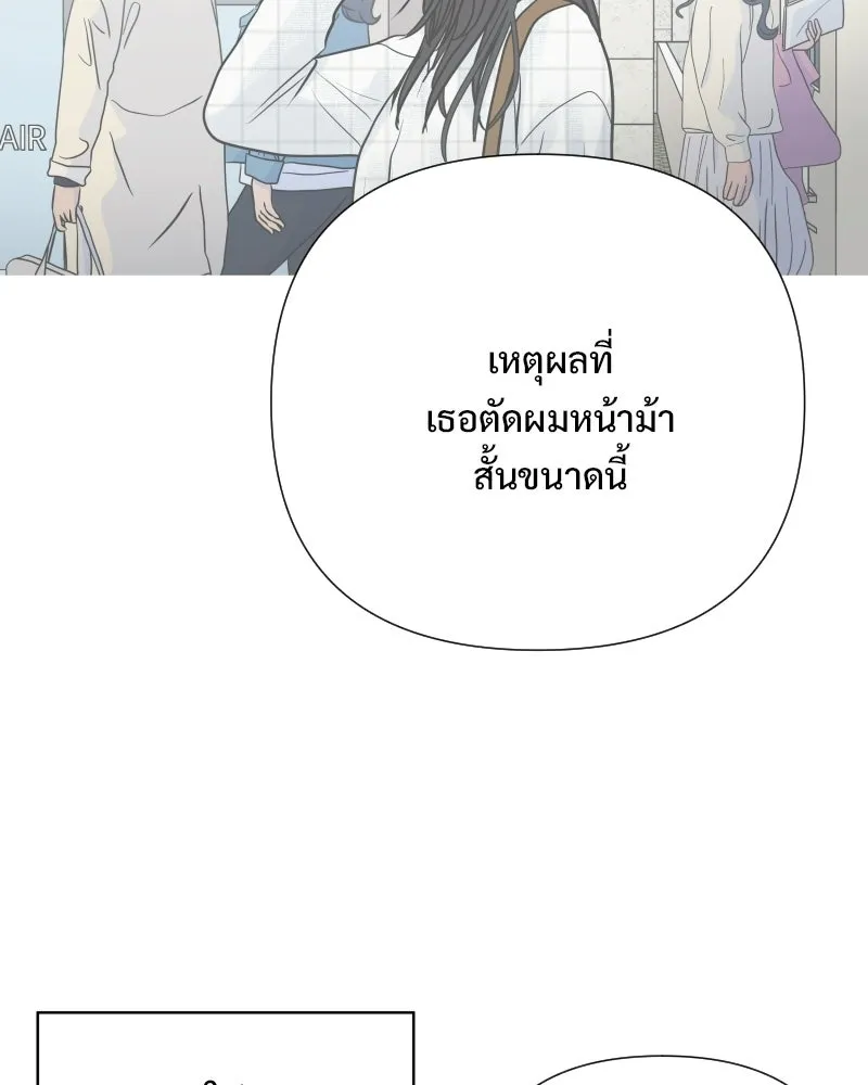 รักนี้ไม่ต้องมีเซนส์ ตอนที่ รีวิว+บทส่งท้าย รูปที่ 40