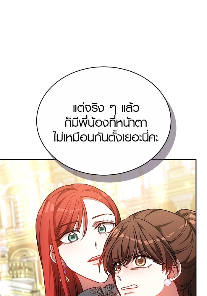 เหตุผลที่ฉันนอกใจ ตอนที่ 39 รูปที่ 32