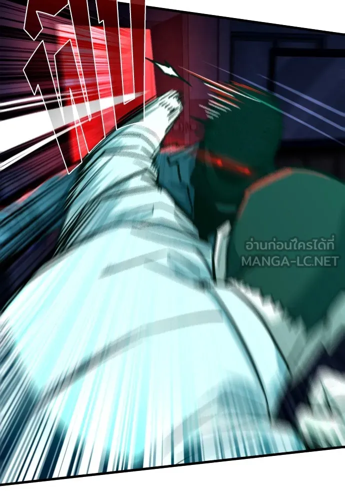 มือพิพากษา ตอนที่ 5 รูปที่ 36