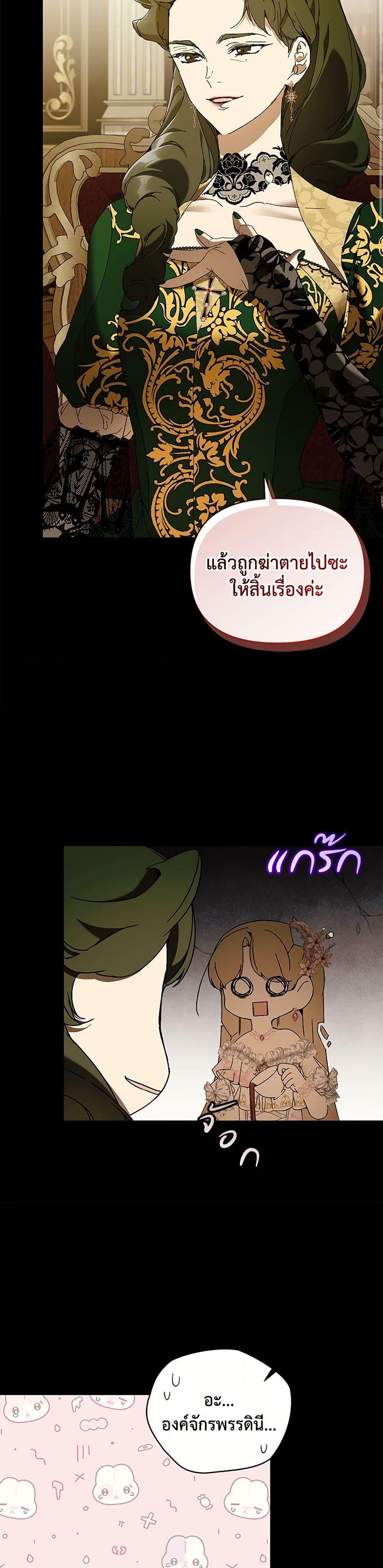 Manga-lc-com อ่านมังงะ อ่านการ์ตูน ออนไลน์ ฟรี I’m the Villainous Male Lead’s Terminally-Ill Aunt ตอนที่ 1 2 3 4 5 6 7 8 9 10 11 12 13 14 ฟรี ไม่มีโฆษณา Manga-lc - อ่าน มังงะ อ่าน การ์ตูน ออนไลน์ อ่านมังงะ ฟรี