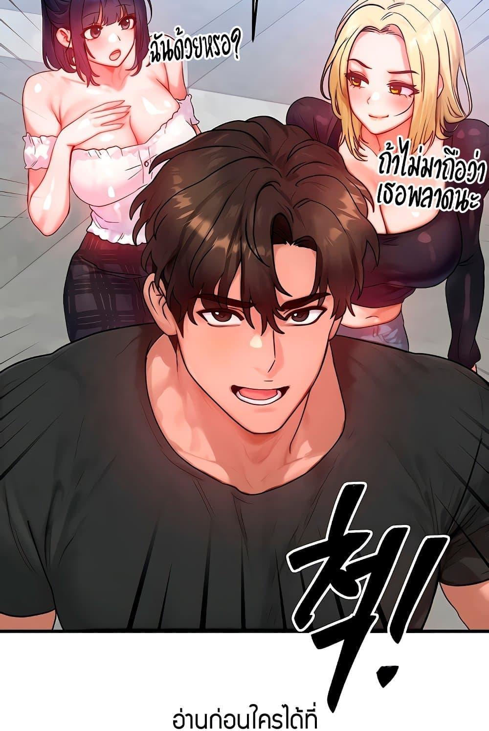 Doujin-Lc- อ่าน โดจิน มังฮวา เกาหลี ญี่ปุ่น จีน แปลไทย My Body Got Switched ตอนที่ 1 2 3 4 5 6 7 8 9 10 11 12 13 14 ฟรี ไม่มีโฆษณา อ่าน โดจิน Manhwa เกาหลี ญี่ปุ่น จีน เรามีครบ คัดมาให้เน้นๆ โดจิน 18+ รับประกันความฟินโดย  Doujin Lc